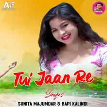Tui Jaan Re